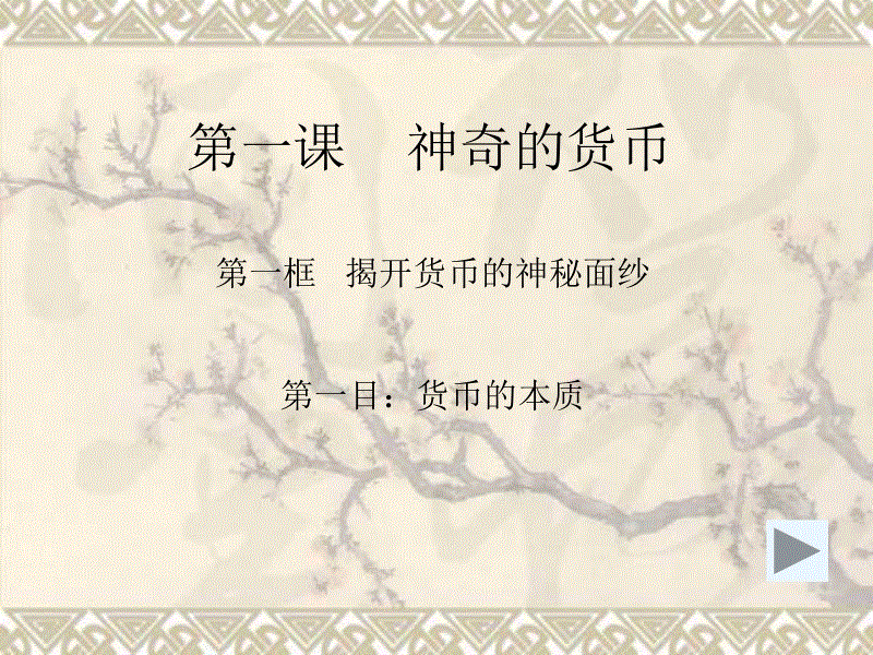乐竟体育在线|《枕上书》新墙头郭品超上线,苏陌叶偷心大师(图3) 乐竟体育登录