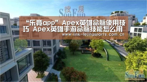 乐竟体育官网