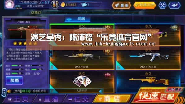 演艺星秀:陈沛铭“乐竟体育官网”(图1) 乐竟体育官网