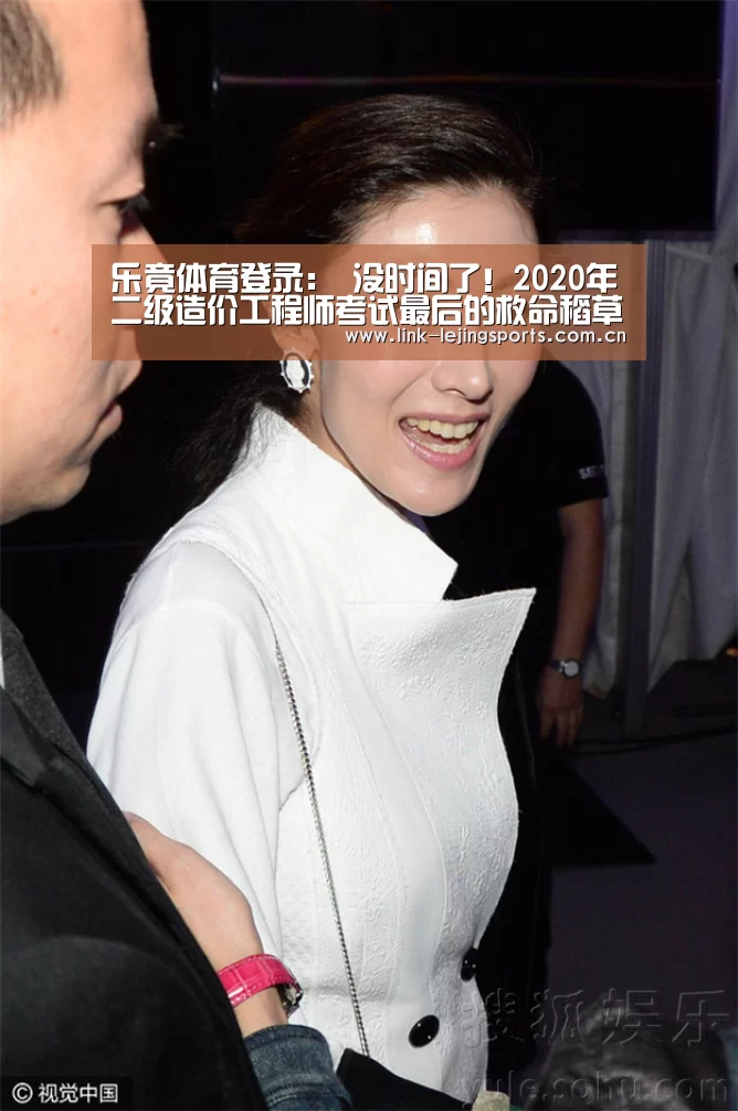 乐竟体育官网