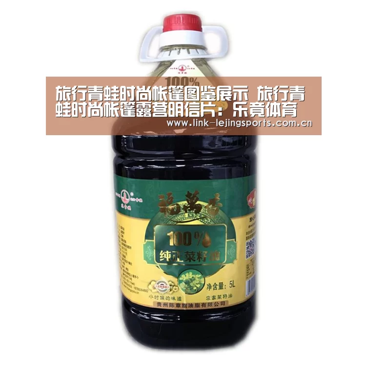 旅行青蛙时尚帐篷图鉴展示 旅行青蛙时尚帐篷露营明信片:乐竟体育在线(图3) 乐竟体育官网