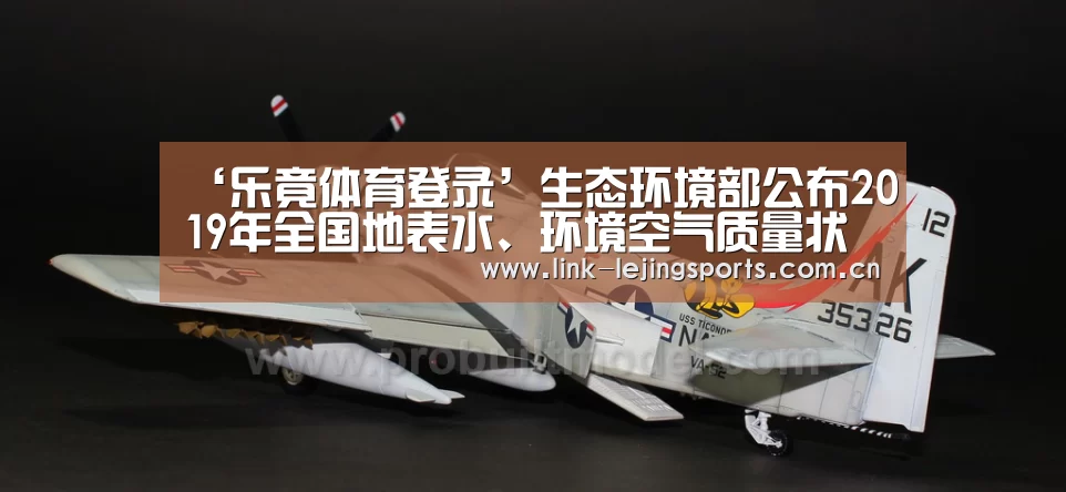 乐竟体育登录