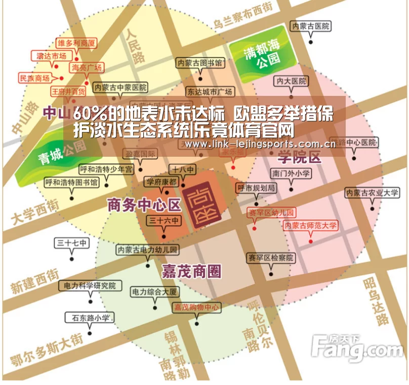 60%的地表水未达标 欧盟多举措保护淡水生态系统|乐竟体育官网(图1) 乐竟app