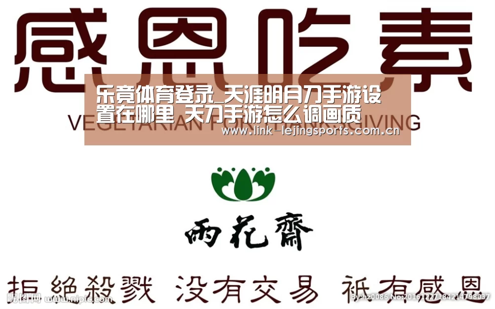 乐竟体育登录